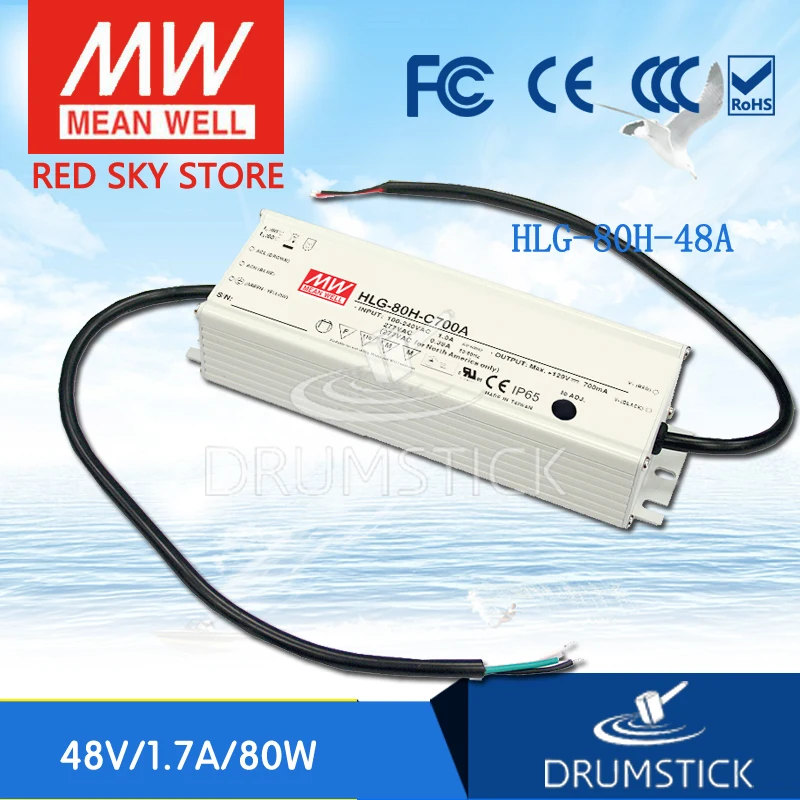 

MEAN WELL HLG-80H-48A 48V 1.7A meanwell HLG-80H 48V 81.6W Single Output LED Driver Power Supply A type
