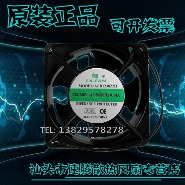 Electric control with axial flow fan AFB123822H cooling fan is