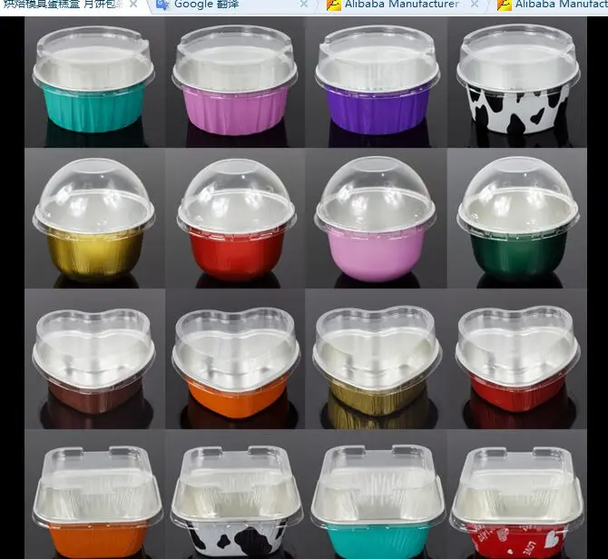 

Baking mould cake box / moon cake packaging trays / aluminum foil cake cup with lid /foil pudding Mous kitchen tools