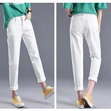 Популярные женские джинсы однотонные узкие брюки-карандаш с высокой талией повседневные брюки CGU 88