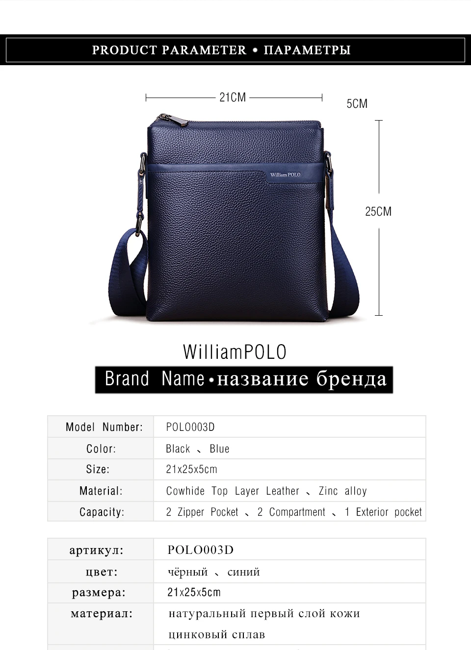 POLO003D_02