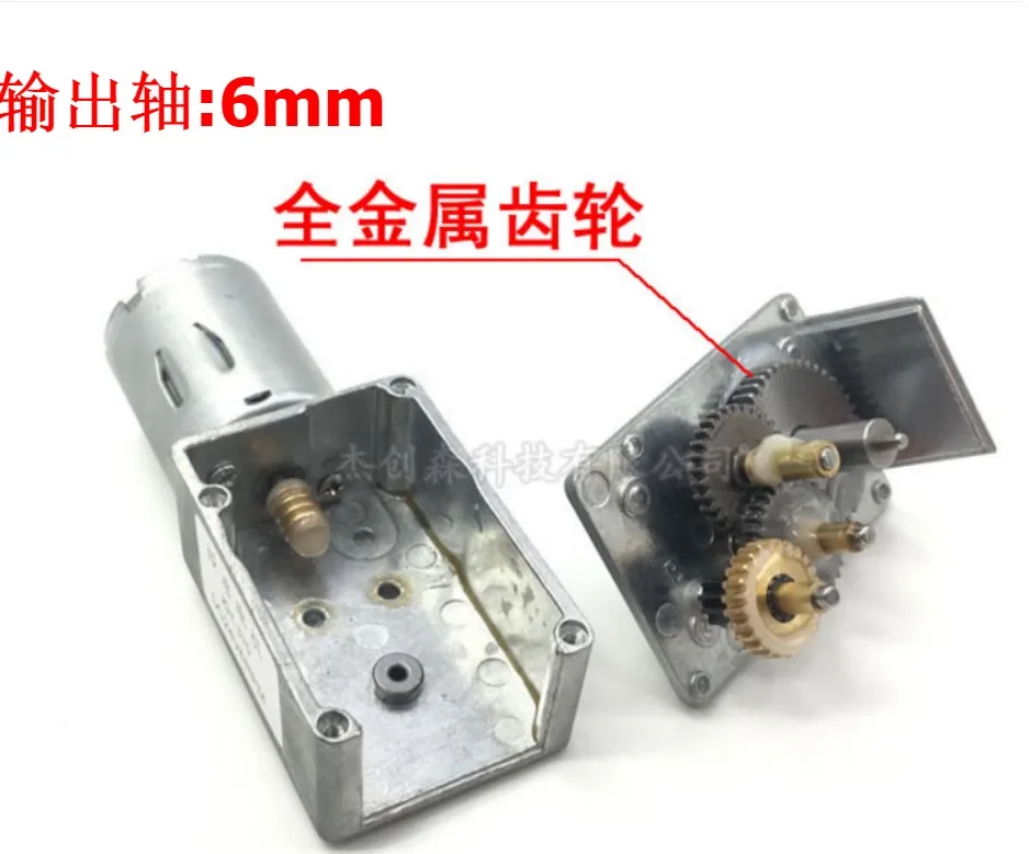 Redutor de Velocidade de Torque Caixa de Engrenagens Reversíveis de Baixa Velocidade sem Fim Motor da Engrenagem 2rpm a 150 Alto Metal Worm Motores Jgy370 Dc6v - 12v24v Rpm 23 redutor de velocidade de torque alto metal