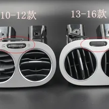 Для 2010-15 Volkswagen Tiguan концепция подлокотник вентилятор заднего кондиционера заднего сиденья обогреватель Кондиционер розетка серебро