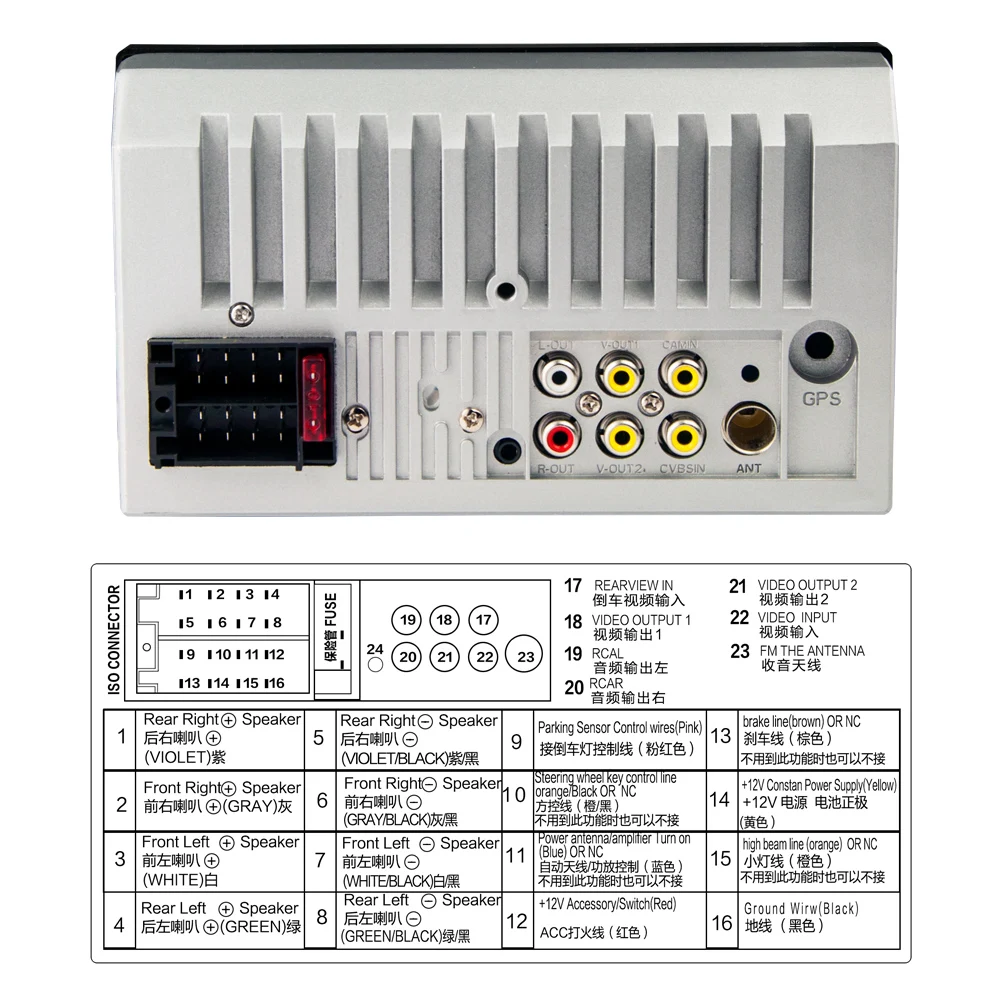 Подключение активного сабвуфера к китайской магнитоле 7010b - 95 фото