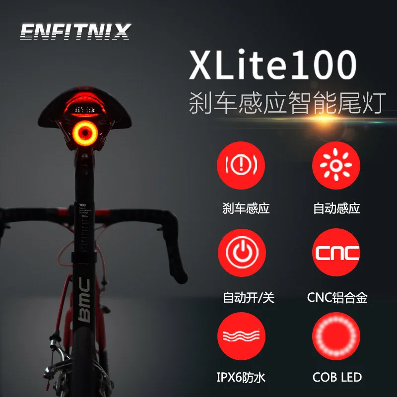 Cheap XLITE100 Bicycle Flashlight Bike Rear Light Auto Start/Stop Brake Sensing LED Rechargeable USB Charging Cycling Taillight IPX6 1