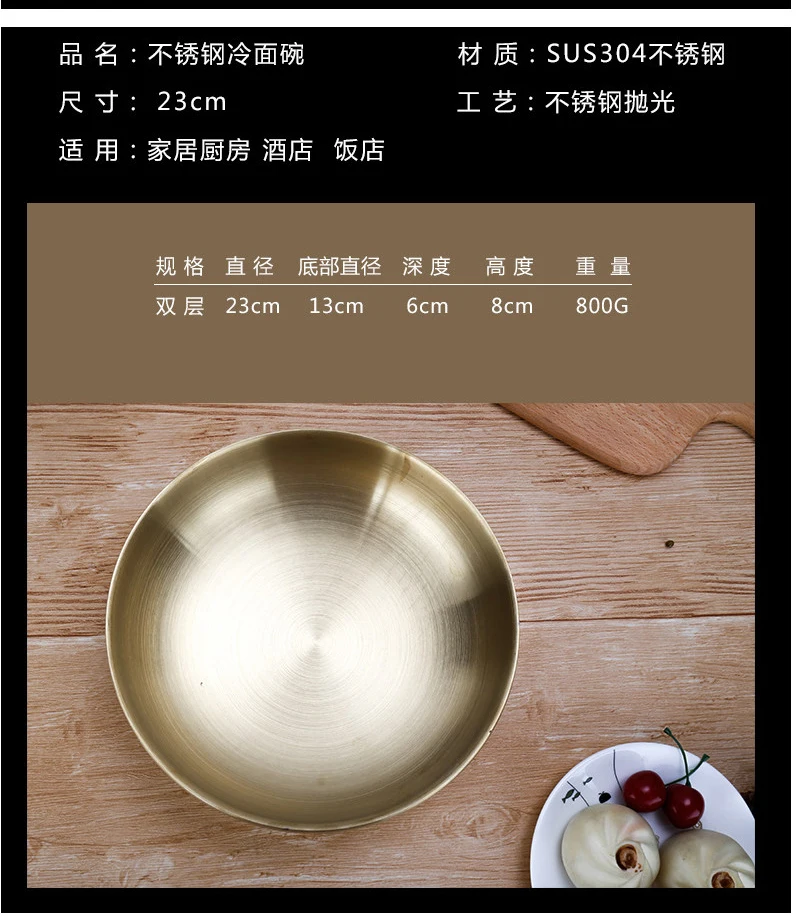RSCHEF Двойная Толстая миска из нержавеющей стали, Корейская 304 полированная миска из нержавеющей стали для супа из риса