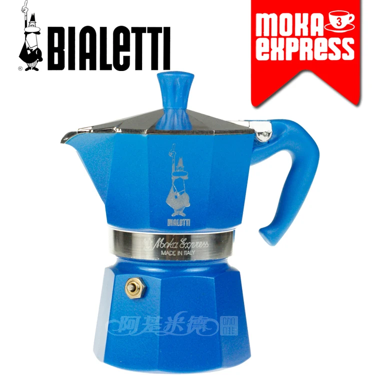 Bialetti mocha pot espresso coffee pot 