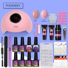 Полигелевый набор для ногтей 36 Вт Светодиодный светильник 8 мл набор для гель-лака для ногтей жесткий гель для наращивания ногтей Гель-конструктор инструменты для дизайна ногтей маникюрный набор