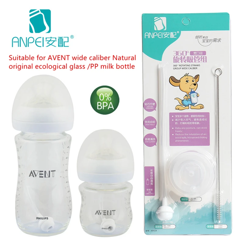 Buy Wide caliber bottle straw For AVENT wide caliber