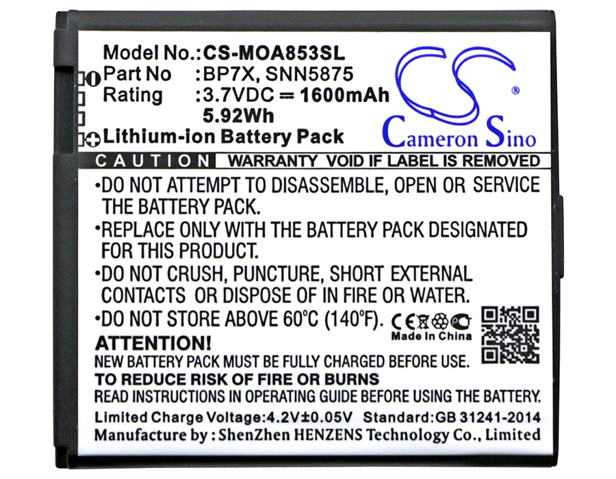 Аккумулятор Cameron Sino 1600 мАч BP7X для Motorola A957 A955 A855 MB632 ME722 XT720 A853 XT603 XT609 XT610 XT681 XT701 XT711 |