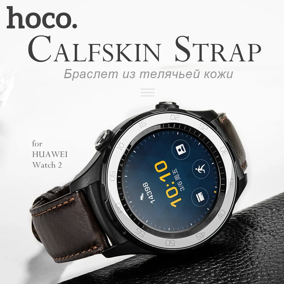 huawei watch 2 sport strap
