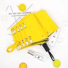 TECHOME, утка, ветрозащитный женский зонтик, желтый складной зонтик, Женский Дождливый Солнечный зонтик, прекрасный зонтик с животными