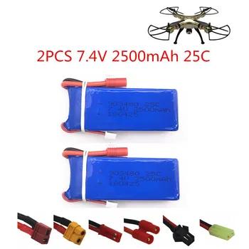 

2pcs 7.4V 2500mah 903480 25C for Syma X8C X8W X8G X8 RC Drone Spare Parts 2S Lipo Battery for 12428 12423 RC Car