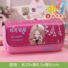 

Children's Pencil Canvas pencil case High capacity free shipping