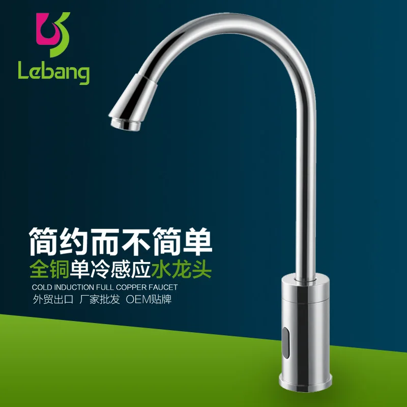 

refined copper infrared used by induction of household kitchen faucet dish basin sink intelligent automatic faucets