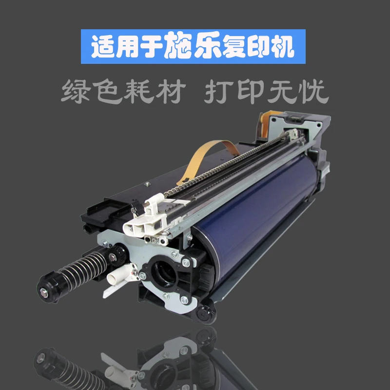 Совместимая барабанная установка для Xerox D95 110 110P 125 125P 500K 013R01668
