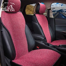 Assento de carro Capas de Almofada Capas para Assentos de Carro Universal Hot venda 2017 Novo Design para Granta Kalina Priora Carro Logan acessórios