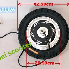 16 дюймов бескамерная шина(10 дюймов мотор для центрального движения) 2000W Бесщеточный dc мотор для центрального движения колеса для скутера и электрическим велосипедом на phub-102