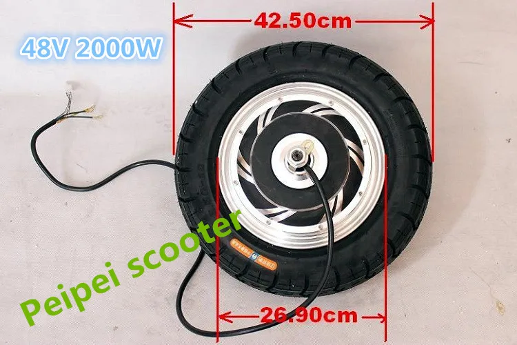 16 inch hub motor kit