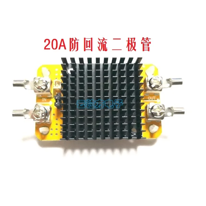 

Anti backflow and counter current diode 40V20A equipped with heat sink for fan selection
