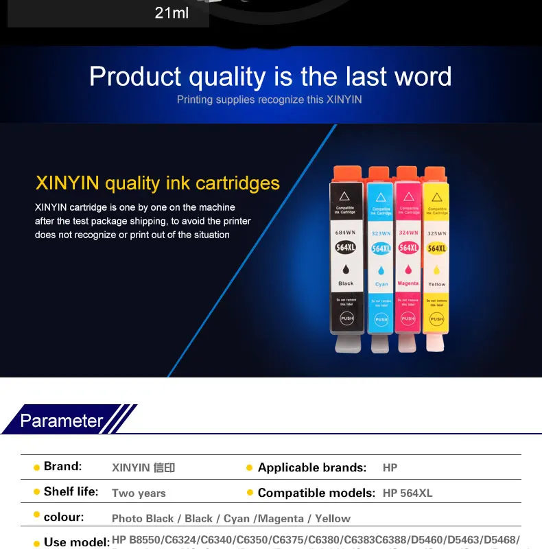 HP-564XL--20190104_02