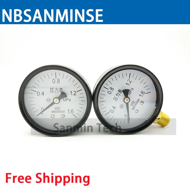 

NBSANMINSE Air Pressure Gauge GMTB 63mm 1.6 MPa 1/4" PT General Purpose Pressure Gauge Pneumatic Manometer