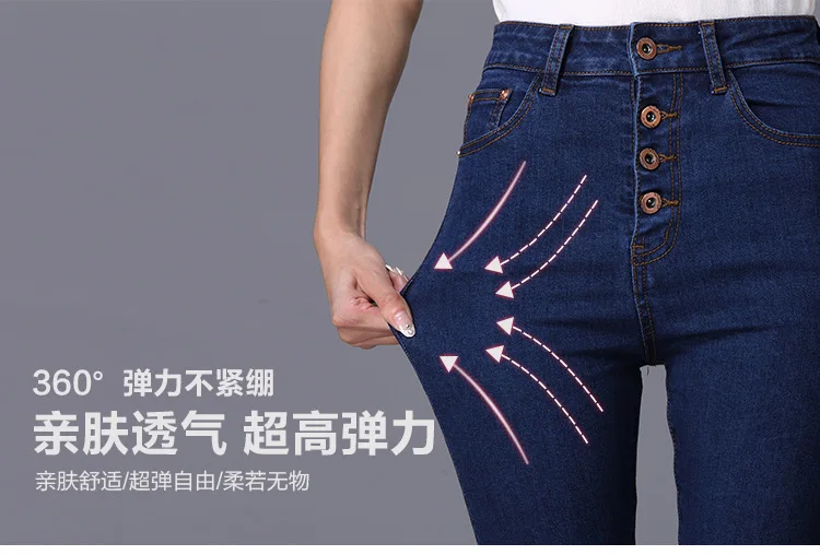 2018 Новый s-9xl большой Размеры высокой талией плюс Размеры обтягивающие джинсы дамы тонкий модель узкие брюки-карандаш 9XL 8XL 7XL 6XL 5XL c9786