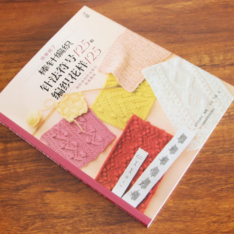Knitting Patterns Book 2 Knitting Needle Symbol 125 and Weaving Patterns 125 Knitting Basic Tutorial Books Pattern Technique Tip Knitting Patterns Book 2 Knitting Needle Symbol 125 and Weaving Patterns 125 Knitting Basic Tutorial Books Pattern Technique Tip