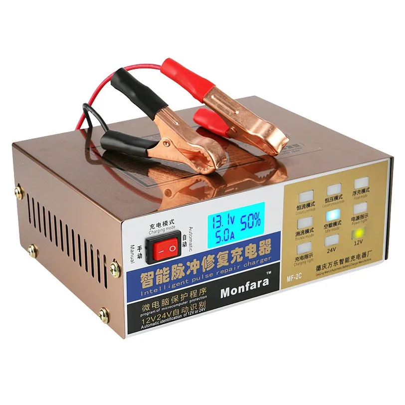 Automatic 12V/24V 100AH Car Battery Charger LED Display Pulse Repair Charger for All Lead Acid Battery
