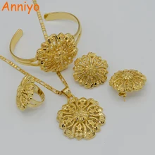 Anniyo Эфиопский комплект ювелирных изделий кулон ожерелье браслет серьги кольцо Африканский Свадебный новобрачный набор#081506