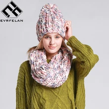 Модный трикотажный зимний шарф, шапка, зимняя теплая шапка для женщин, шапки для девочек, плотный женский шарф, комплект, женский шарф, удобный