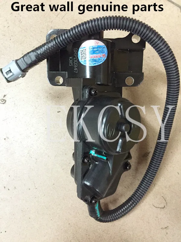 

ORIGINAL QUALITY 4WD CLUTCH FORK 4WD ELECTRIC FORK FOR GREAT WALL HOVER HAVAL GREAT WALL WINGLE GWM X200 X240 V240 V200