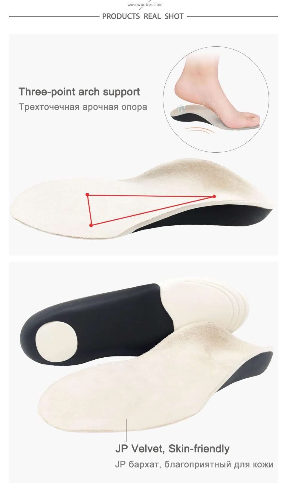 Children orthopedic insoles XA33