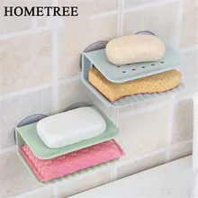 Домашний двухслойный мыло блюдо на присосках настенный слив воды кухонные инструменты аксессуары для дома ванная комната корзина мыльница подставка H38