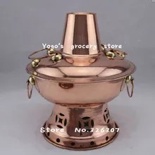 20 см Китай медный самовар один утолщенный монгольский китайский Старый Пекин древесный уголь медный фондю стеу небольшой горшок спиртовое топливо