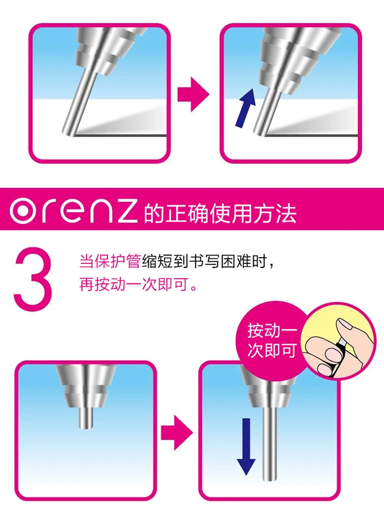 Pentel orenz PP503 механический карандаш 0,3 мм ультра тонкий привести для профессиональных Графика Дизайн