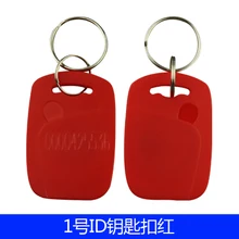 100 шт./лот RFID 125 кГц метки TK4100 Rfid карты ключ Токена Rfid Метка доступа Управление Acceso в едином положении во время занятий легкой атлетикой, 3 цвета смарт-карт ID брелков