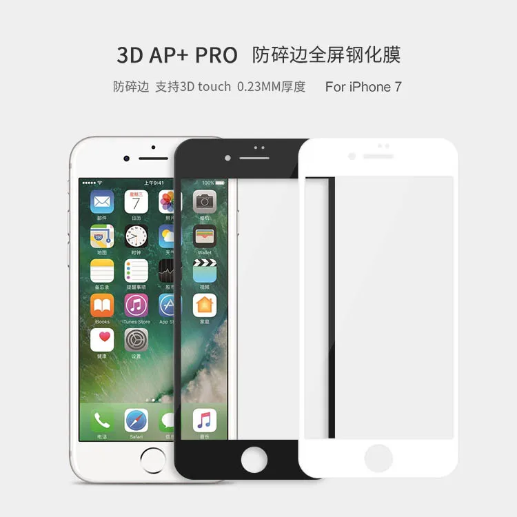 bilder für 3d arc 0,23mm voll abdeckung nillkin ap + pro anti-explosion ausgeglichenes glas-schirm-schutz für apple iphone 7 iphone7 (4,7 zoll) bilder für 3d arc 0,23mm voll abdeckung nillkin ap + pro anti-explosion ausgeglichenes glas-schirm-schutz für apple iphone 7 iphone7 (4,7 zoll)