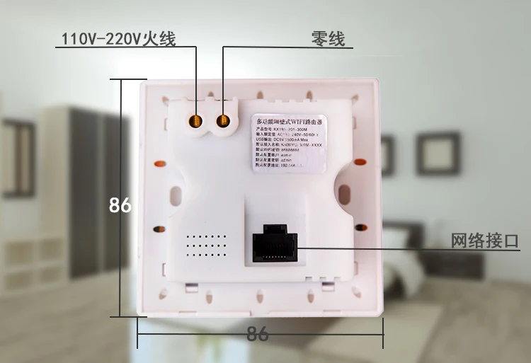 Отель дома стены Wi-Fi розетка AP стены usb зарядка 300 м беспроводной маршрутизатор релейная Панель AC 110~ 250 В