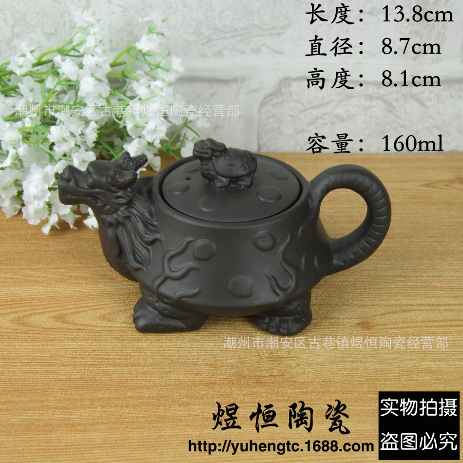 Настоящий чайный горшок с черепахой дракона, чайный горшок, 160 мл, набор из глины кунг-фу, чайник, китайские чайные горшки Исин, керамические фарфоровые наборы ручной работы