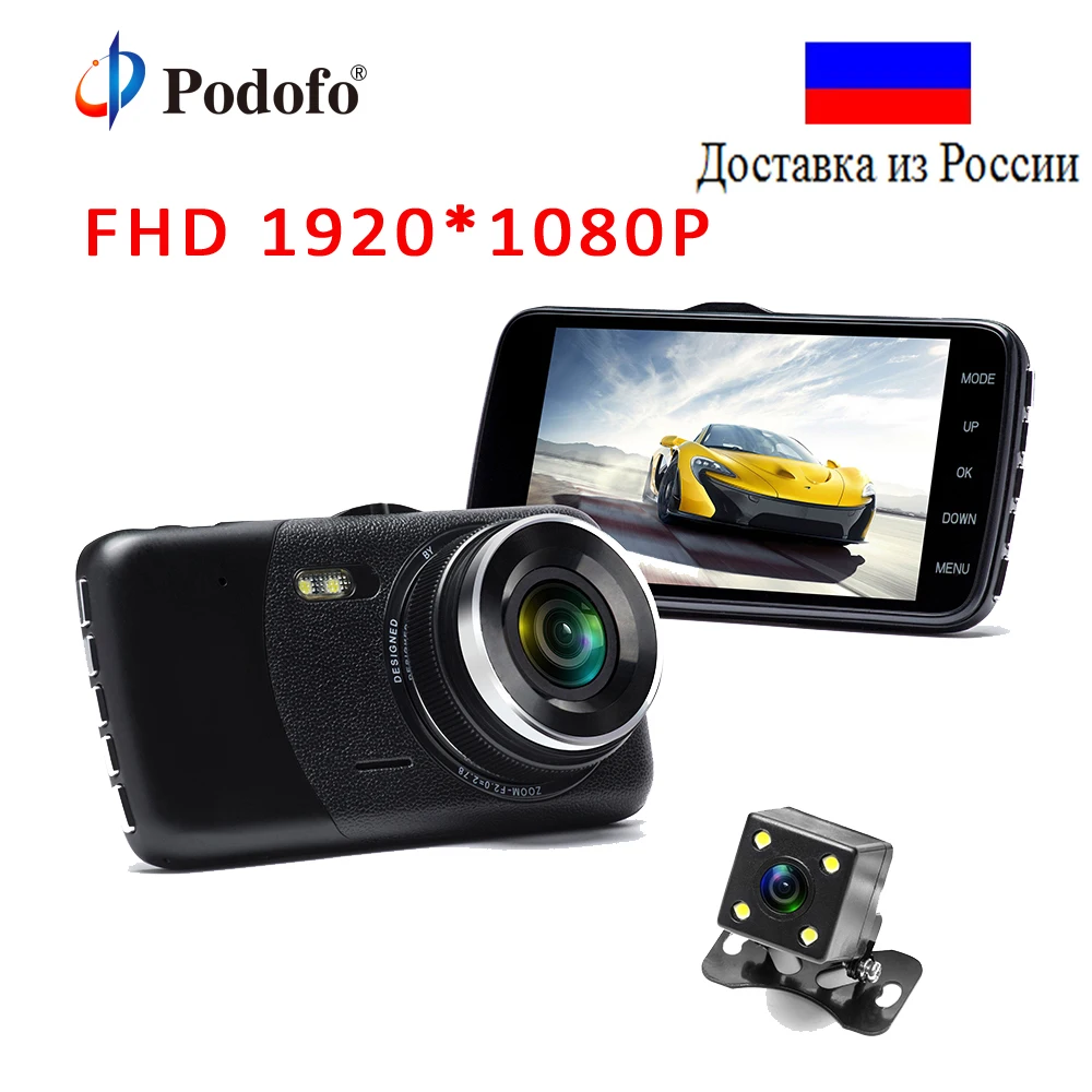 

Podofo 4.0" IPS Car DVR Camera Dual Lens FHD 1080P Video Recorder Registrator 170 Degree Night Vision Car Camcorder DVRs Dashcam