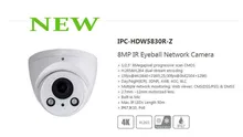 Free Shipping DAHUA Security IP Camera CCTV 8MP IR Eyeball Network Camera with POE IP67 IK10 Without Logo IPC-HDW5830R-Z