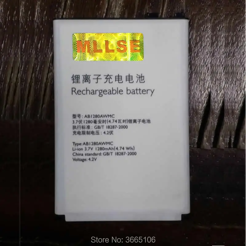 AB1280AWMC Battery for Philips W920 Mobile Phone Batteries Tracking Code | Мобильные телефоны и аксессуары