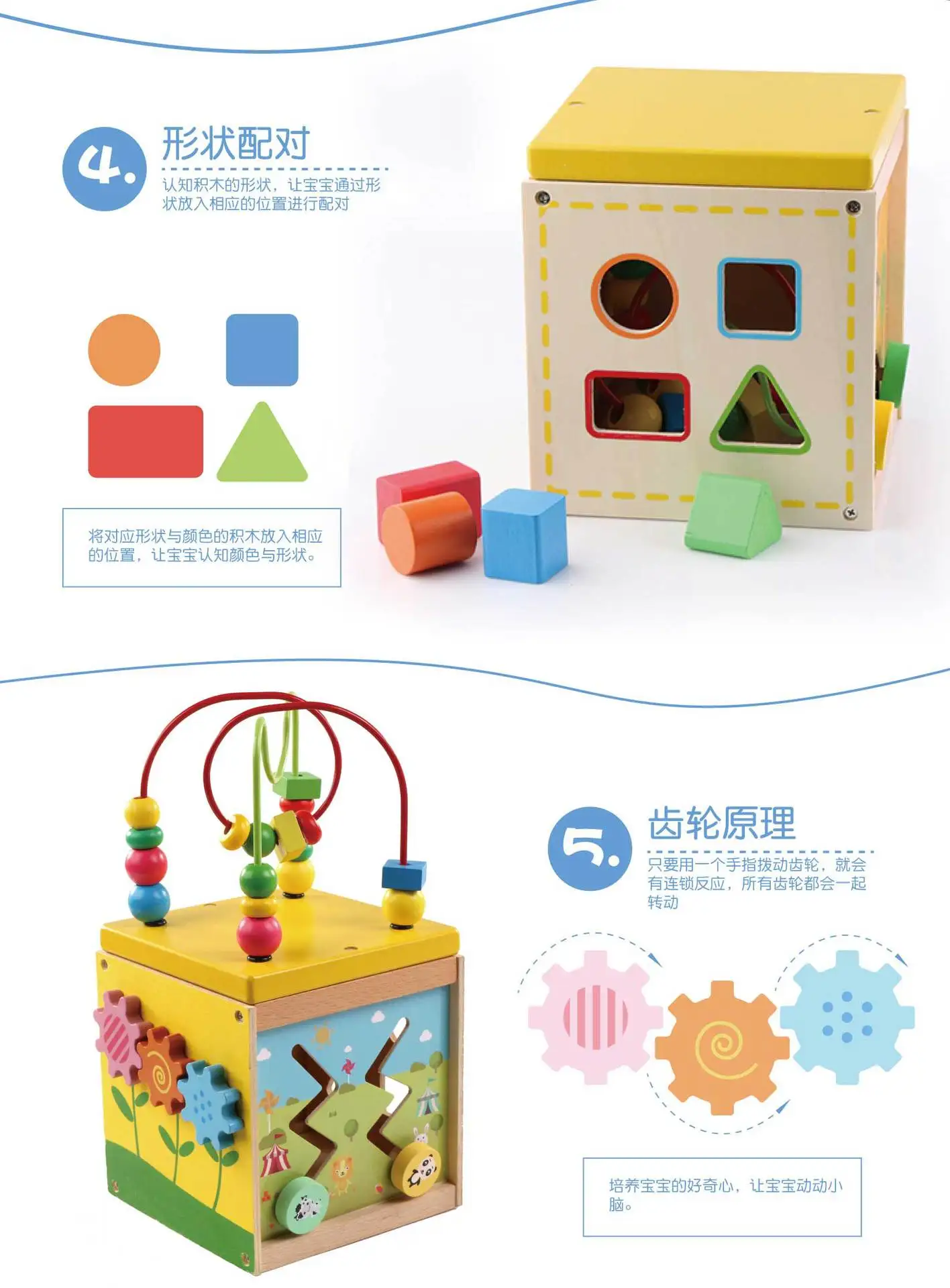 Colorful Wooden Children's Baby Educational Toys Multi-function Round Beads Baby Clock Wooden Block stringing beaded Toys