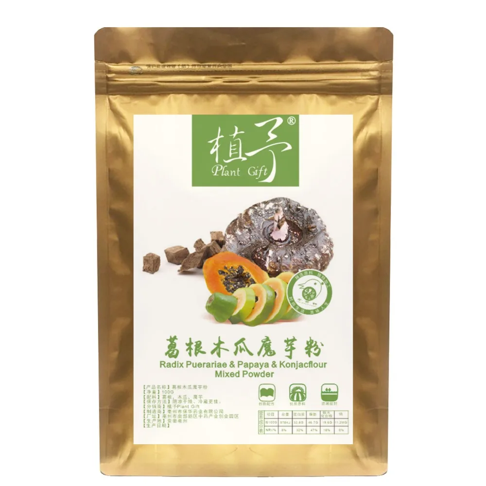 

Pure Natural 100g Plant Radix Puerariae & Papaya & Konjacflour Mixed Powder Meal Powder Face Film Materials
