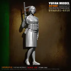 YUFAN модель оригинал 1/35 Антивоенный женский студенческий армейский каучуковый солдат YFWW35-1853 KNL хобби