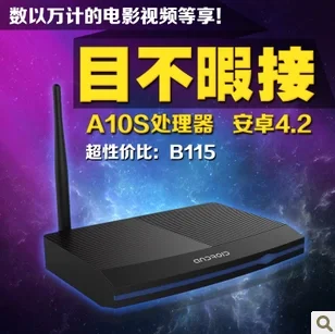 

2013 new media player xbmc 4.22 player hd hard drive tv machine box wireless wifi millet box free tv movie