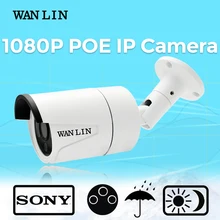 WANLIN 2.0MP SONY IMX323 1080P Video Surveillance Camera PoE IP Camera 3Pcs Array LED Waterproof Outdoor 40Meter Night Vision