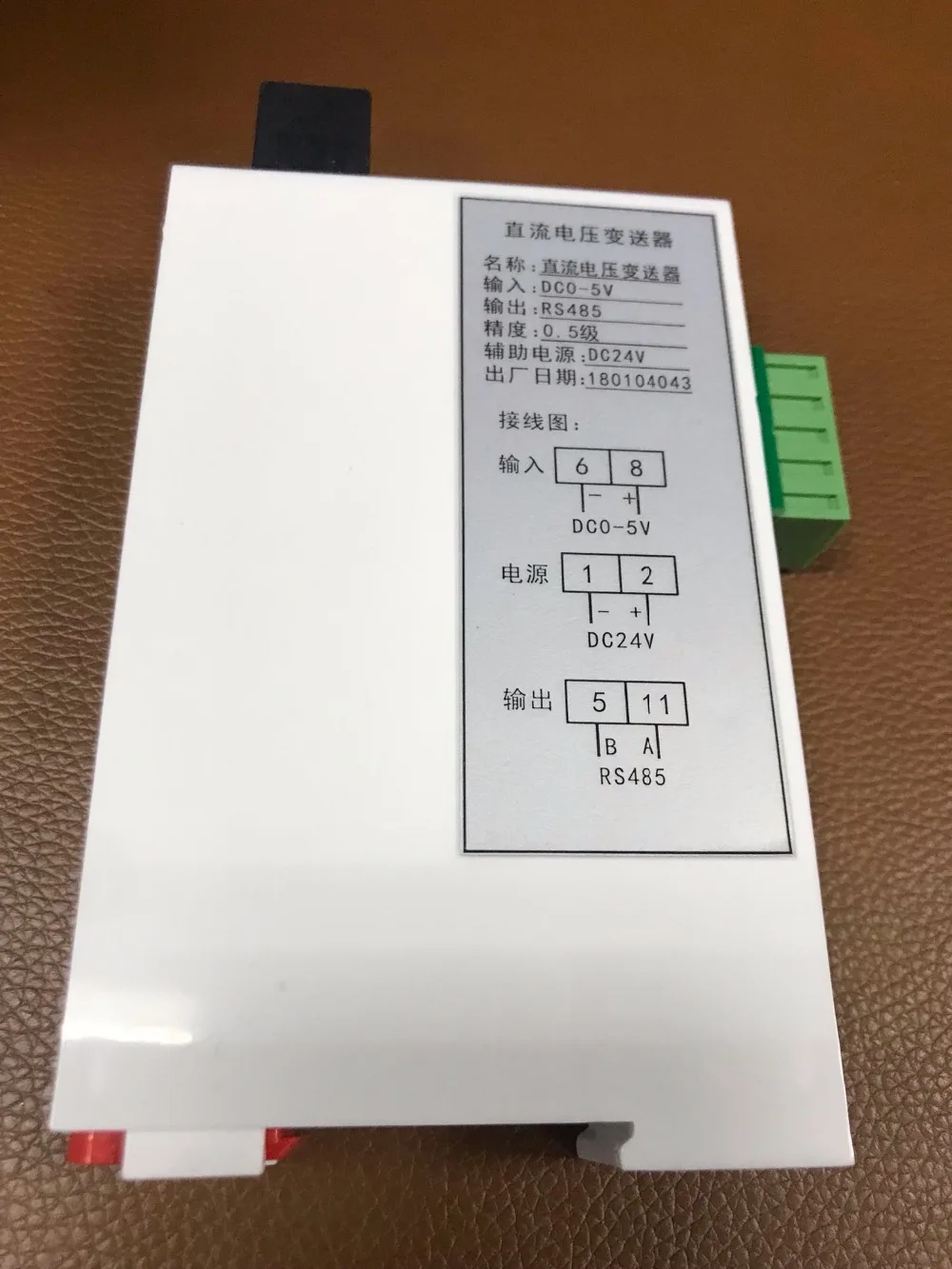 

For HG C1030 C1050 C1100 Laser displacement sensor PC acquisition simulation analog 0-5V RS485 Single channel acquisition module