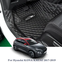 Автомобильный Стайлинг, автомобильный коврик для hyundai Kona Kauai Tucson- LHD, автомобильный коврик для ног, внутренние аксессуары